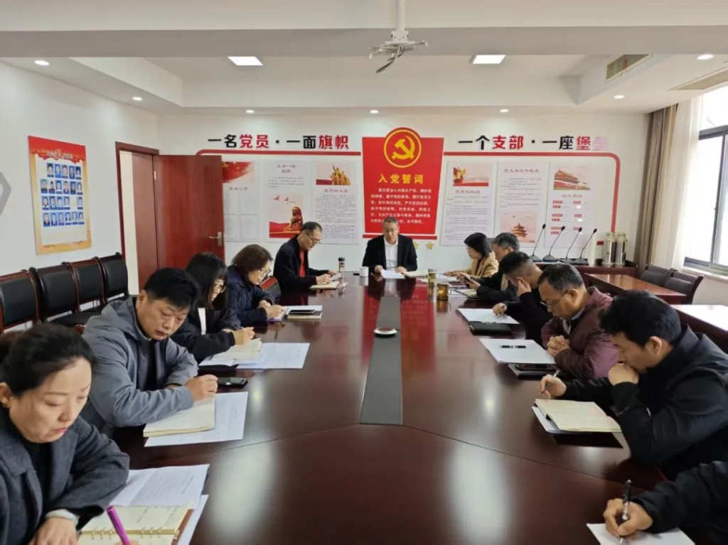 江陰市退役軍人事務(wù)局傳達(dá)學(xué)習(xí)全國兩會精神